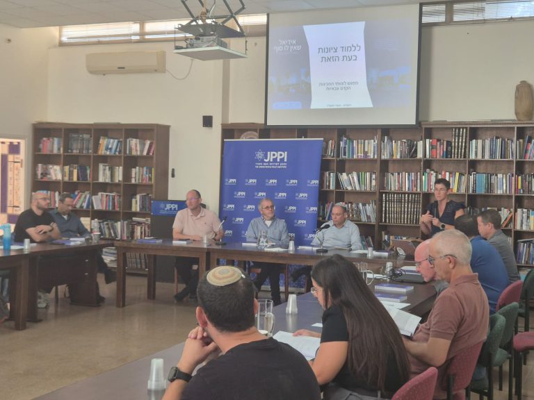 כנס השקת המקראה לציונות